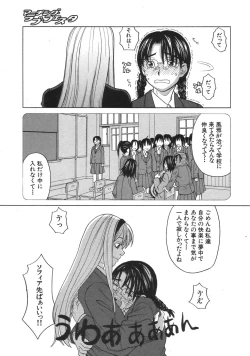 Page 179 of COMIC MUJIN 2007-04