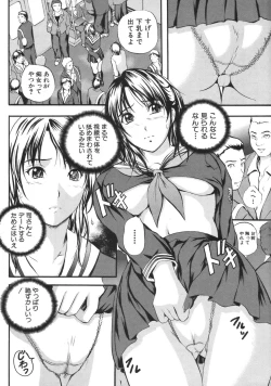 Page 206 of COMIC MUJIN 2007-04