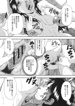 Page 269 of COMIC MUJIN 2007-04