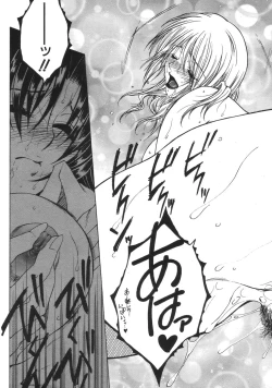 Page 303 of COMIC MUJIN 2007-04