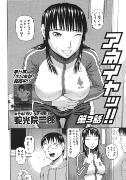 Page 306 of COMIC MUJIN 2007-04