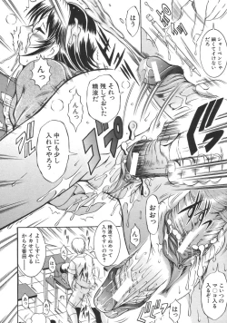 Page 434 of COMIC MUJIN 2007-04