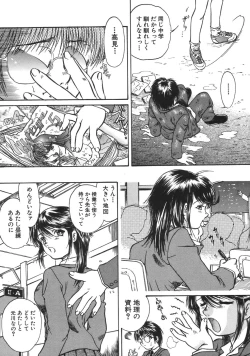 Page 530 of COMIC MUJIN 2007-04