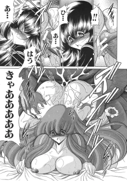 Page 56 of COMIC MUJIN 2007-04