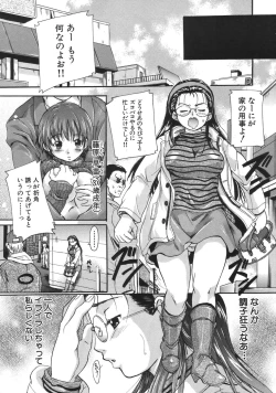 Page 66 of COMIC MUJIN 2007-04