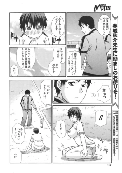 Page 95 of COMIC MUJIN 2007-04