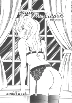 Page 102 of Kanin Kifujin