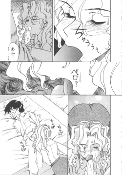 Page 108 of Kanin Kifujin