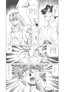 Page 141 of Kanin Kifujin