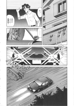 Page 151 of Kanin Kifujin