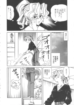 Page 41 of Kanin Kifujin