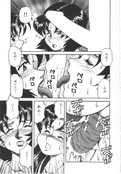 Page 131 of Hitozuma Ryoujyoku