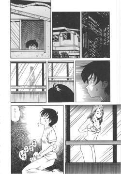 Page 134 of Hitozuma Ryoujyoku