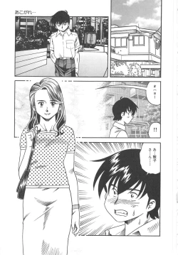 Page 135 of Hitozuma Ryoujyoku