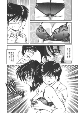 Page 94 of Hitozuma Ryoujyoku