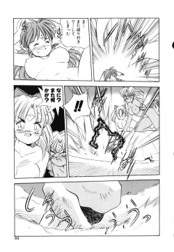 Page 101 of OCHAME na Princess TIAA