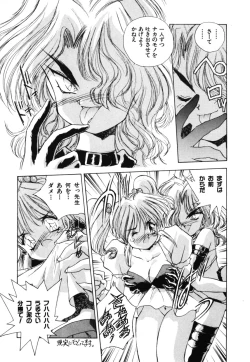 Page 169 of OCHAME na Princess TIAA