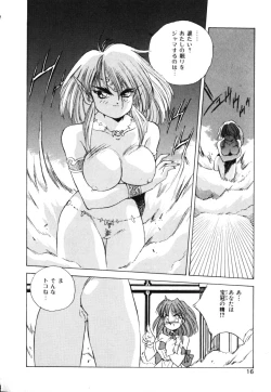 Page 18 of OCHAME na Princess TIAA