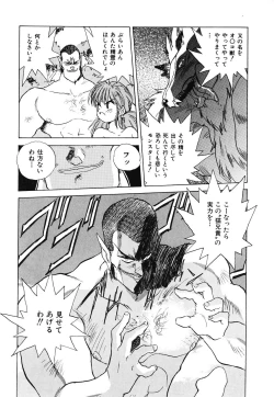 Page 37 of OCHAME na Princess TIAA