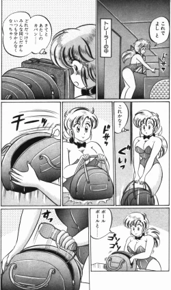 Page 105 of Rainbow Girl