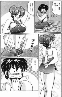 Page 136 of Rainbow Girl