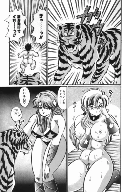 Page 23 of Rainbow Girl