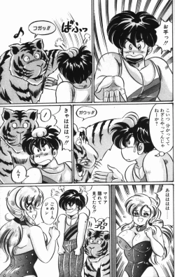 Page 29 of Rainbow Girl