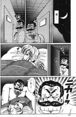 Page 32 of Rainbow Girl