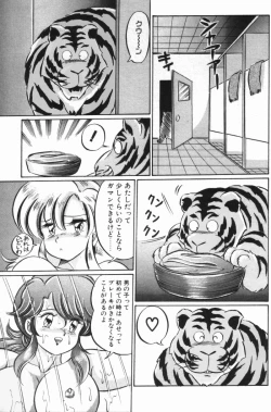 Page 61 of Rainbow Girl