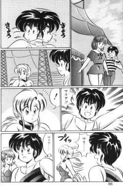 Page 64 of Rainbow Girl