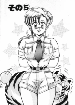 Page 83 of Rainbow Girl