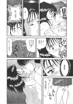 Page 124 of Splash Girl