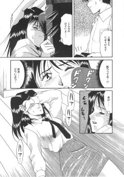 Page 141 of Splash Girl