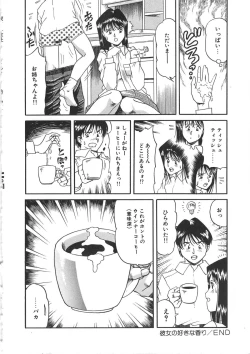 Page 148 of Splash Girl