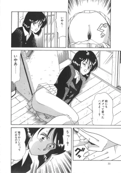 Page 30 of Splash Girl