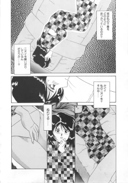 Page 60 of Splash Girl