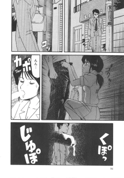 Page 94 of Splash Girl