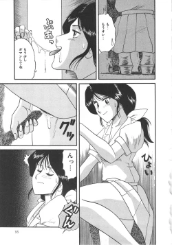 Page 95 of Splash Girl