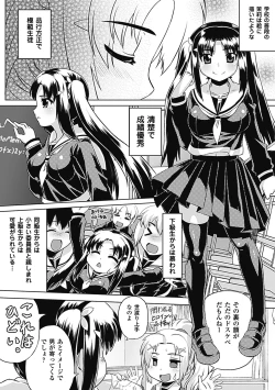 Page 10 of Bitch Anthology Comics Vol. 1