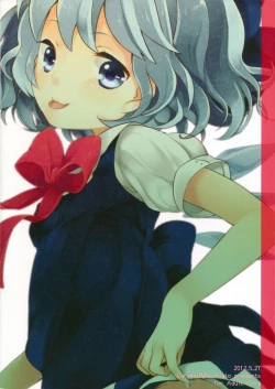 Page 12 of Maitsuki 9-ka Yousei no Hi