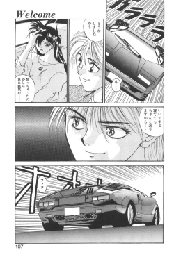 Page 107 of Welcome