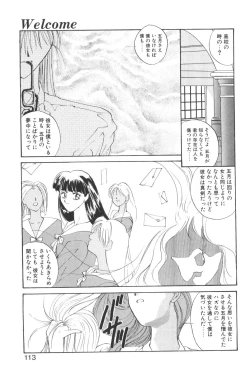 Page 113 of Welcome