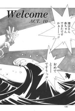 Page 130 of Welcome
