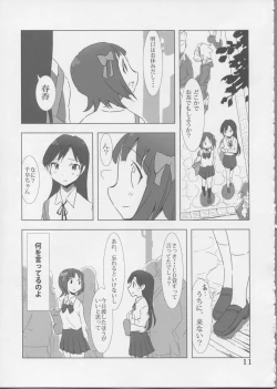 Page 11 of YuliYuli M@ster Dakishimetai