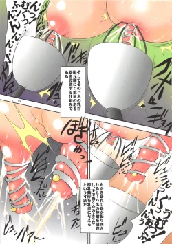 Page 27 of St. Margareta Gakuen COLORFUL! Vol. 16