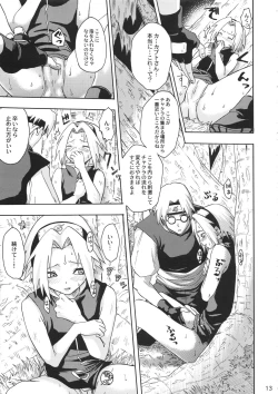 Page 13 of Haru Machibito