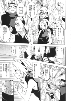 Page 5 of Haru Machibito