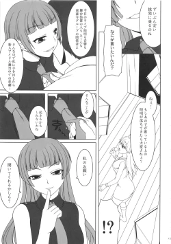 Page 126 of kaleidoscope ～kirintei imas complete Best～