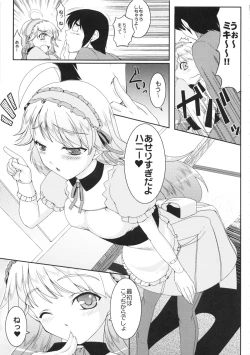 Page 14 of kaleidoscope ～kirintei imas complete Best～