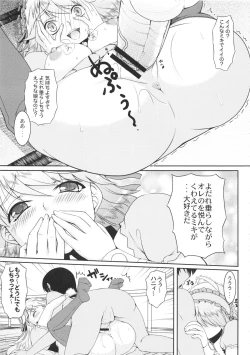 Page 26 of kaleidoscope ～kirintei imas complete Best～